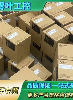 三菱变频器CS84系列【议价】