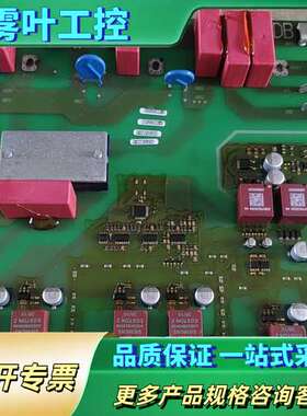 变频器可控硅触发板A5E01105817/A5E011【议价】