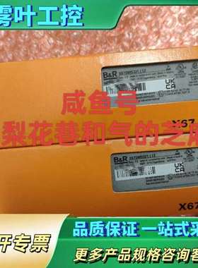 X67DM9321.L12  贝加莱正品，欢迎咨询，【议价】