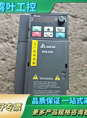 台达变频器 MS300系列 VFD7A5MS21ANSAA【议价】