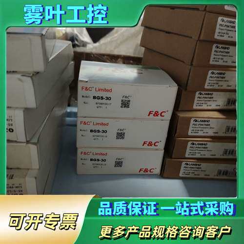 嘉准反射开关BGS-30【议价】