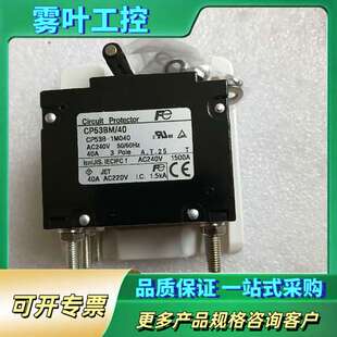 型号CP53BM 富士电路保护器 议价