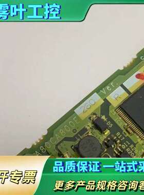 A80CA800E 260、BC186A951H05【议价】