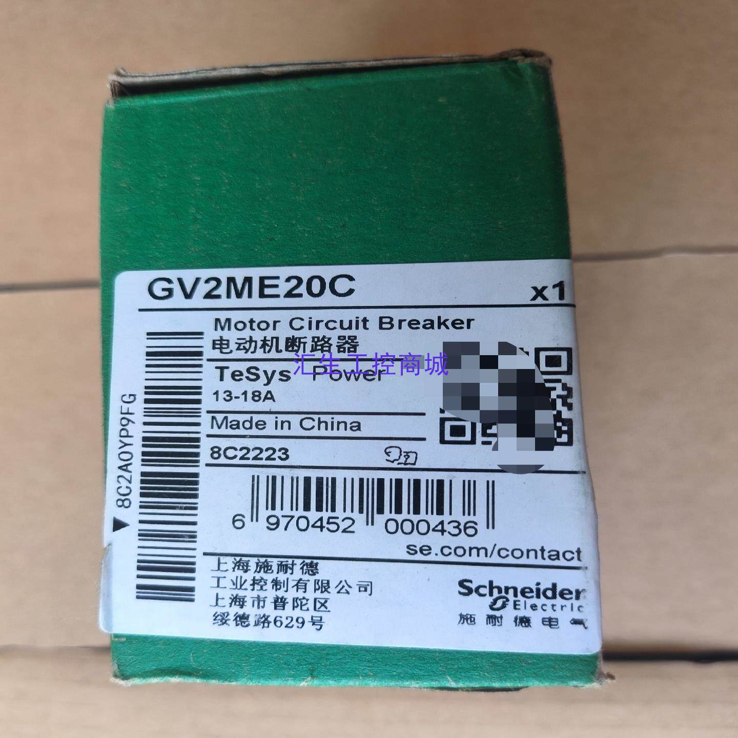 [汇生工控]施耐德GV2ME20C全新正品剩一只