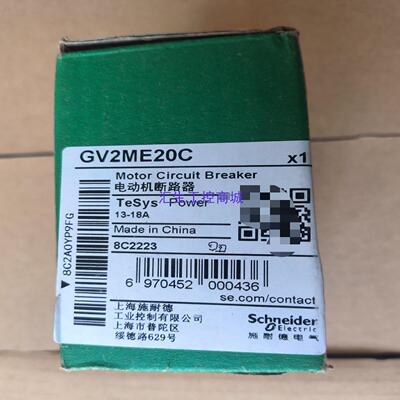 [汇生工控]施耐德GV2ME20C全新正品剩一只