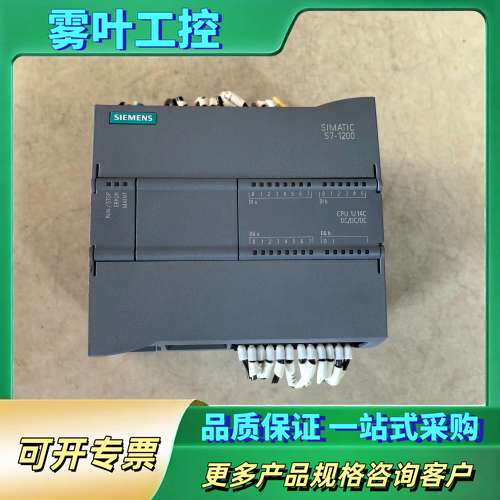 CPU 1214C模块6ES7 214-1AG40-0【议价】