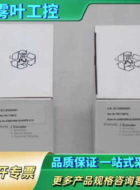 宜科ELCO编码器 EAB50B8-GC6NPR-512【议价】
