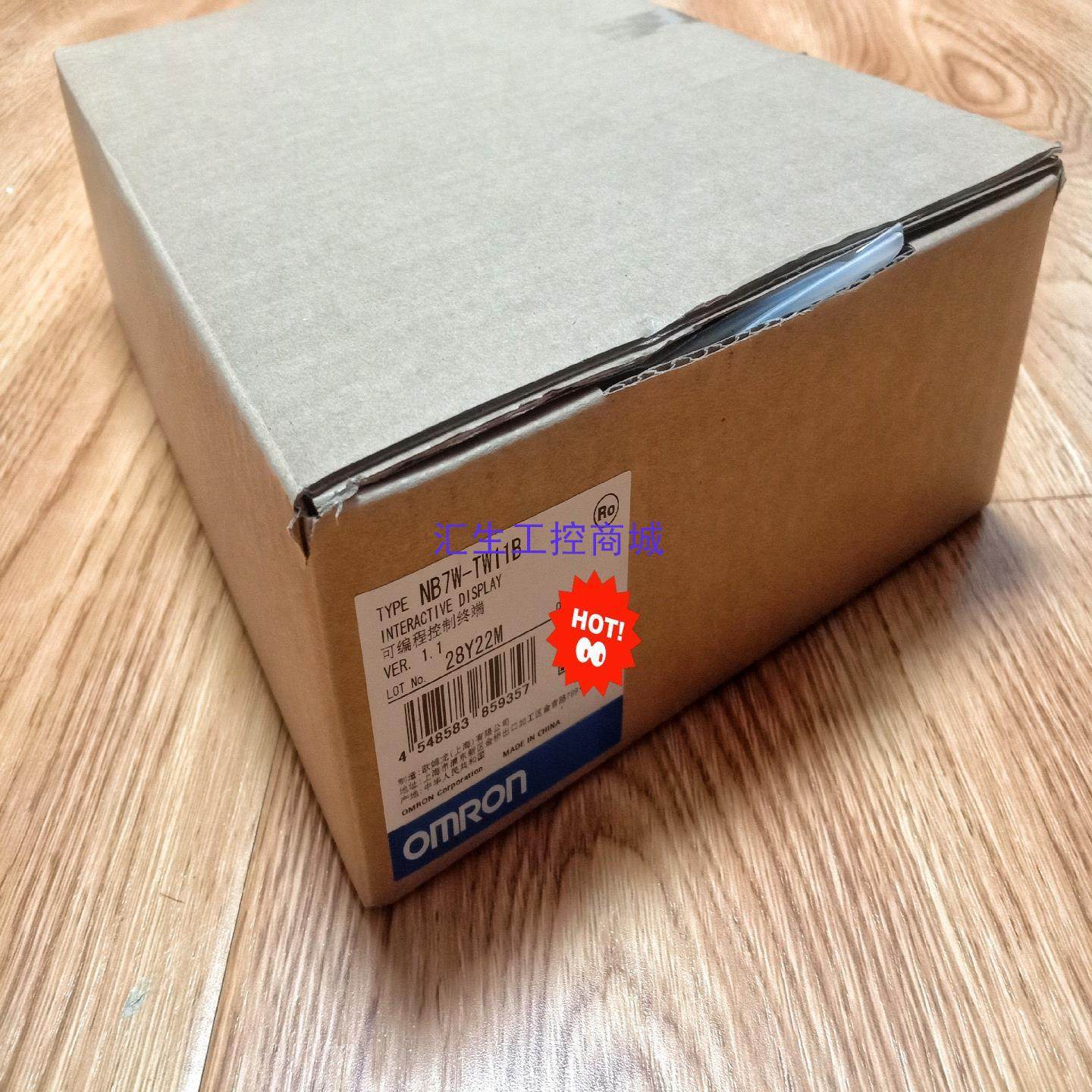 [汇生工控]欧姆龙NB系列NB7W-TW11B触摸屏下下下