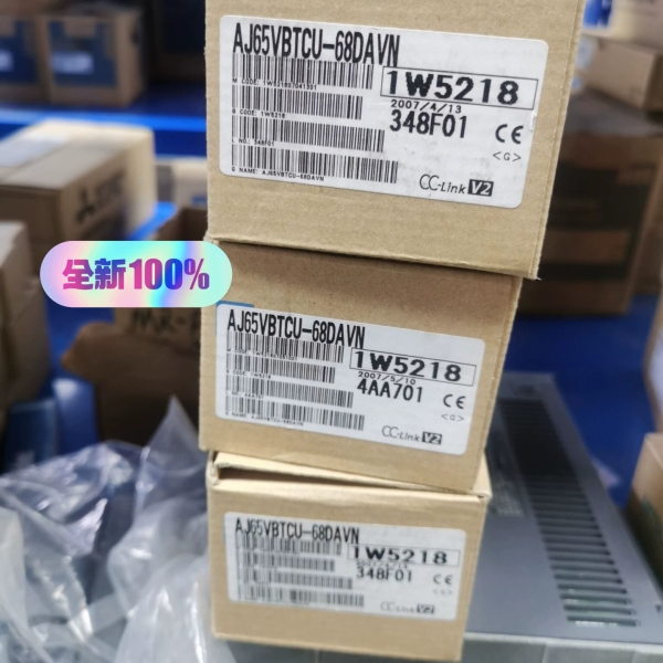 【汇生】AJ65VBTCU-68DAVN 2007年老库存 全新原装【议价】