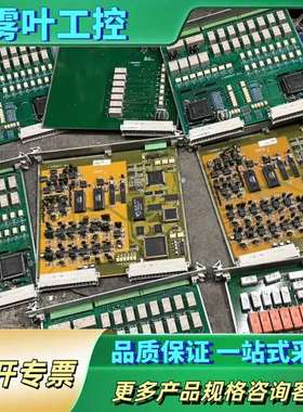 LY2K5201C板两张，LY2K6301D四张，LY2K6【议价】