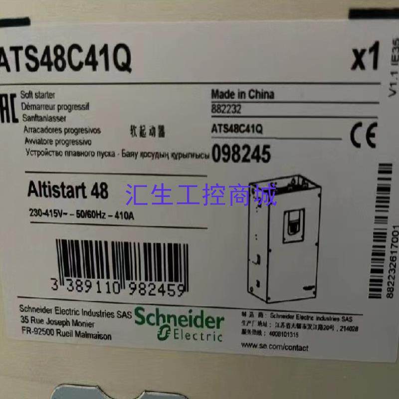 [汇生工控]施耐德软启动ATS48C21Q包装齐全