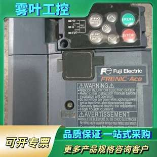 议价 富士变频器FRN0002E2S 0.4KW