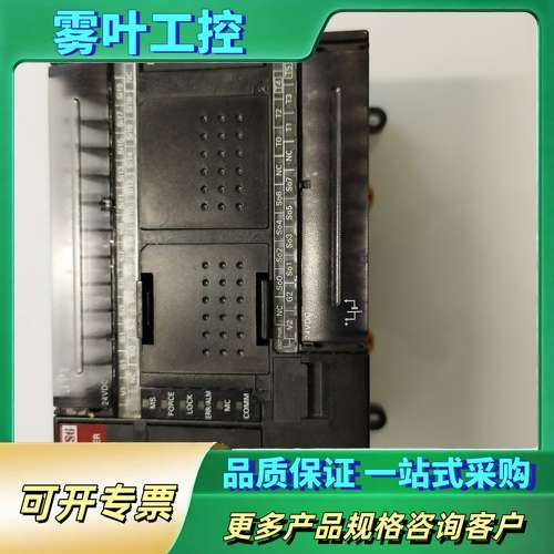 G9SP-N20S【议价】