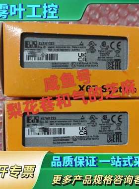 X67AI1233  贝加莱控制器正品，欢迎咨询，快【议价】
