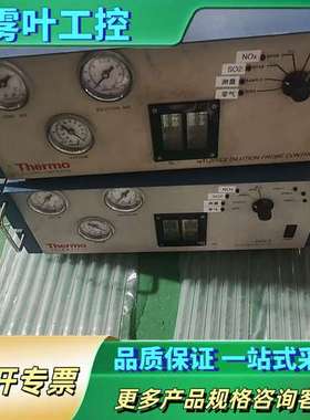Thermo赛默飞ModeI200LS橙色如图，需要【议价】