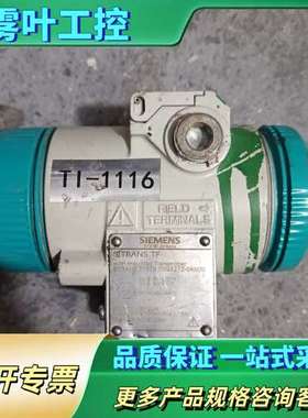 正品差压变送器D-76181【议价】