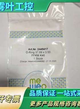 2449417  40个【议价】