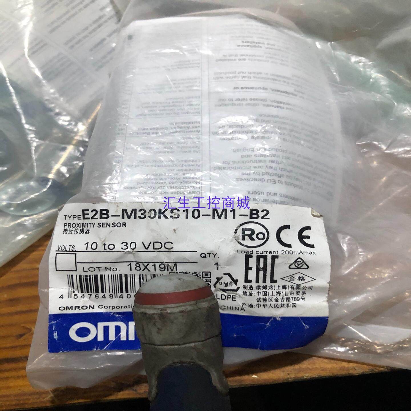[汇生工控]OMRON E2B-M30KS10-M1-B2全新没