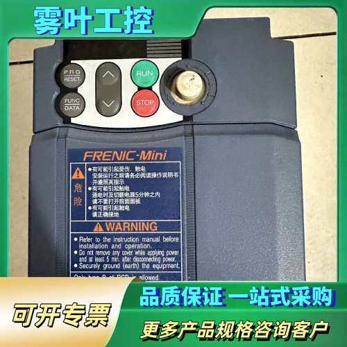 一台富士变频器FRN0.4c1s-4c【议价】