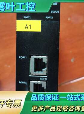 KV-XLE02以太网接口模块，实物如图，。有两【议价】