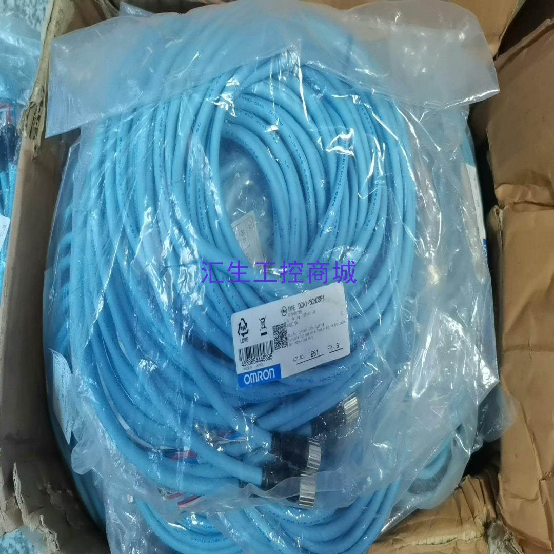 [汇生工控]欧姆龙总线电缆  DCA1-5CN03F1 全新原装
