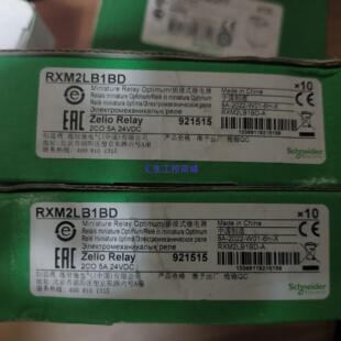 [汇生工控]施耐德中间继电器RXM2LB1BD全新原装正品剩两盒打