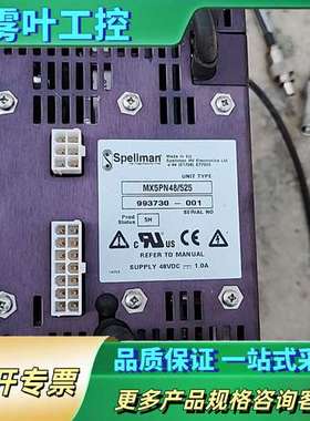 美国斯派曼Spellman高压电源，型号MX5PN48/【议价】