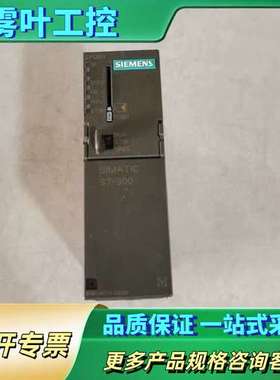 CPU314模块6ES7314-1AF11-0AB0【议价】