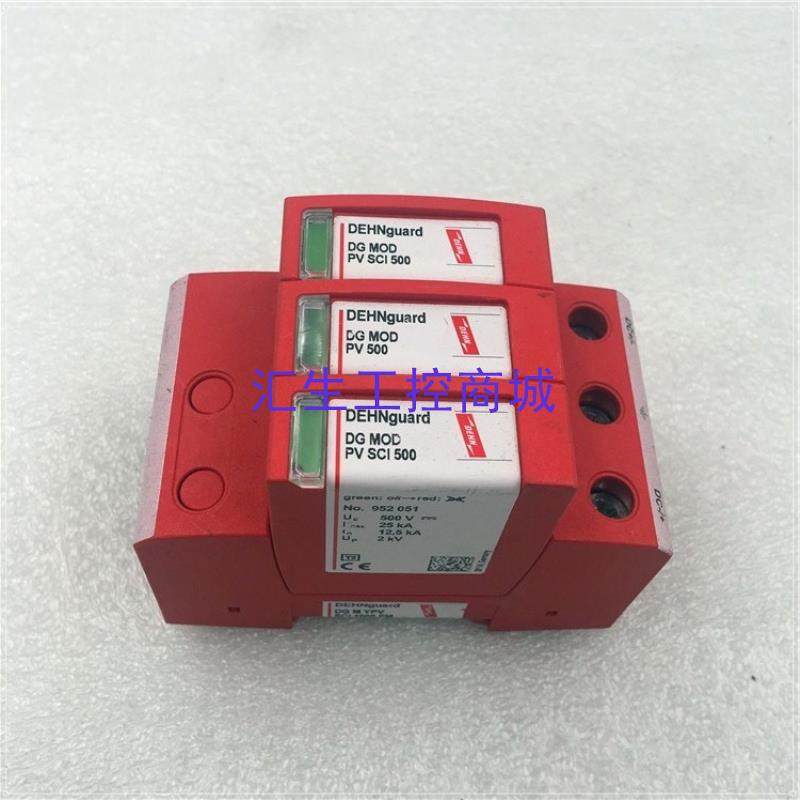 [汇生工控]德国DEHN盾牌DG MOD PV SCI 500 PV50