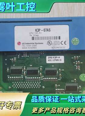 促销  LS LG K3P-07AS 成色漂亮【议价】