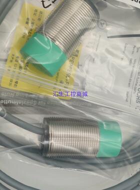 [汇生工控]全新原装正品倍加福接近开关NBB15-30GM50-WO 倍