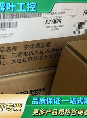 三菱变频器FR-CS84-160-60，三相电，7.【议价】