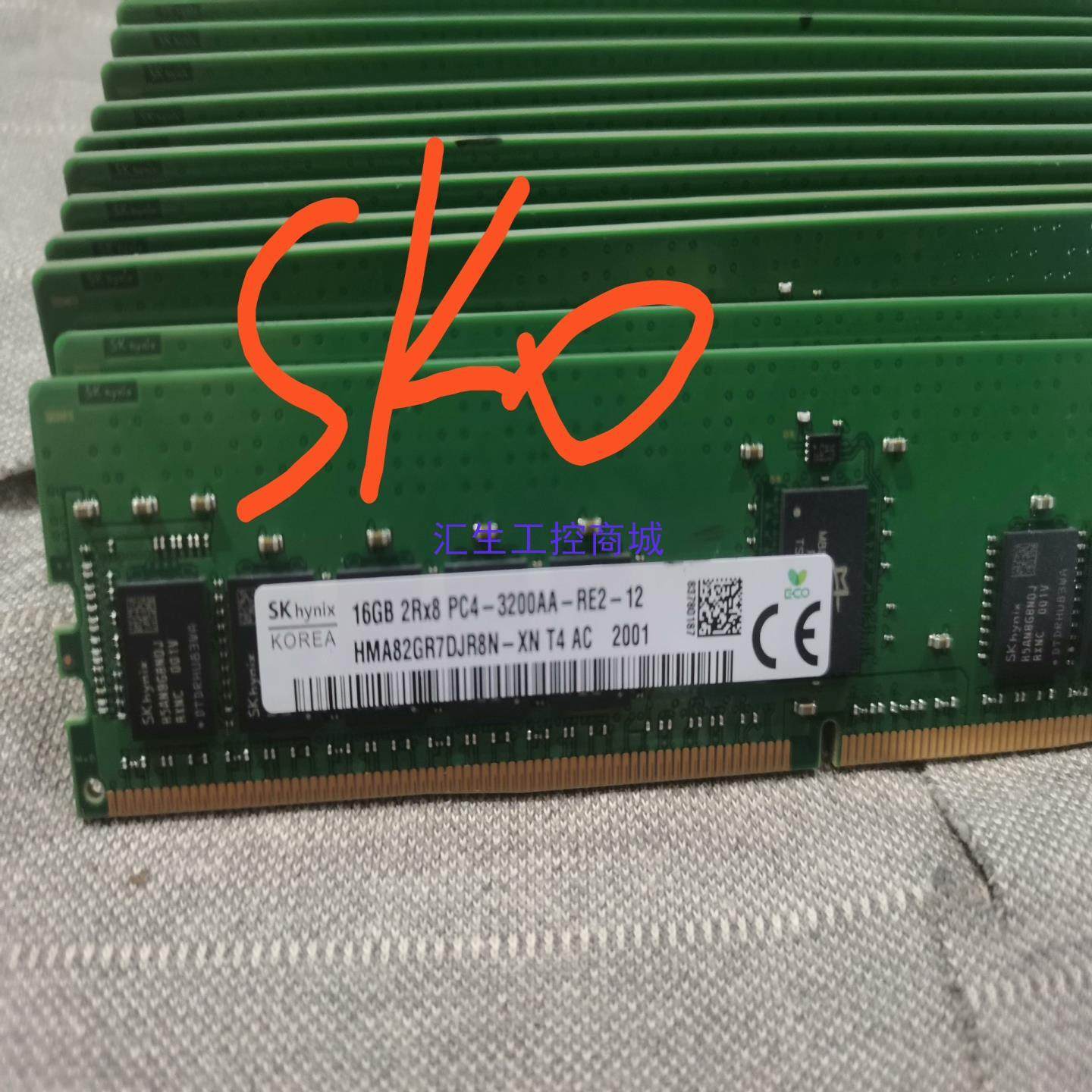 [汇生工控]SK16G   2R*8  PC4  3200AA