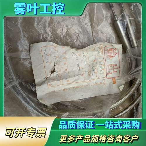 日金注塑成型机热电偶  NMY3 K L1.0M 正品功【议价】