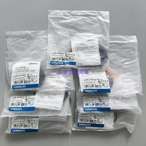 [汇生工控]欧姆龙原装传感器E2B-S08KS02-WP-C1