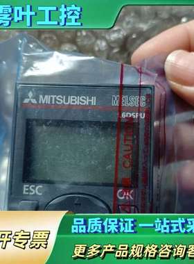 三菱面板控制器，显示模块，L6DSPU，库存一台，未使用【议价】