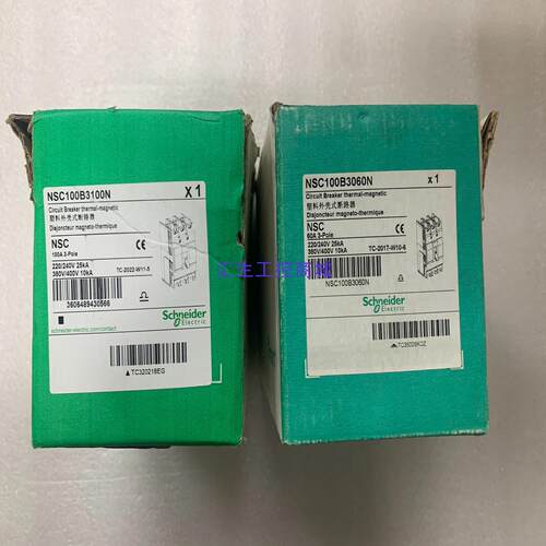 [汇生工控]全新原装正品施耐德断路器