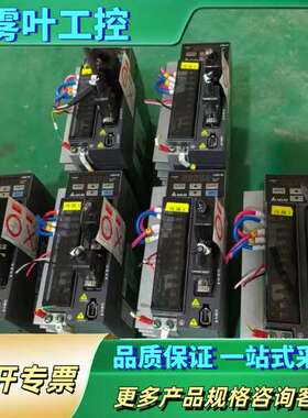台达B2伺服驱动器ASD-B2-0721-B 750W拆【议价】