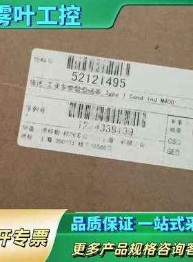 梅特勒变送器+30256317，梅特勒多参数变送器M400/【议价】