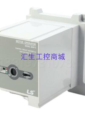 [汇生工控]LS原装正品马达启动器操作机构MOP-1-2-3-4