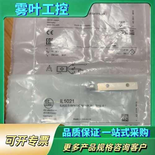 IFM ELECTRONIC/IL5021 ILA32.5-【议价】