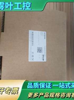 未拆封的SQM40.387A20风门执行器，德国制【议价】