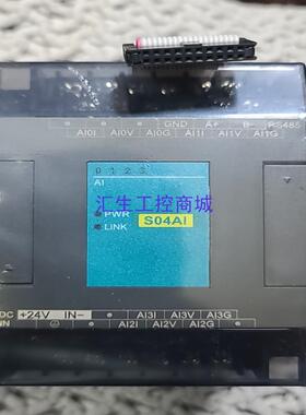 [汇生工控]全新原装未拆封海为S04AI PLC温度模块寄出不退