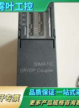 6ES7158-0AD01-0XA06ES7 158-【议价】