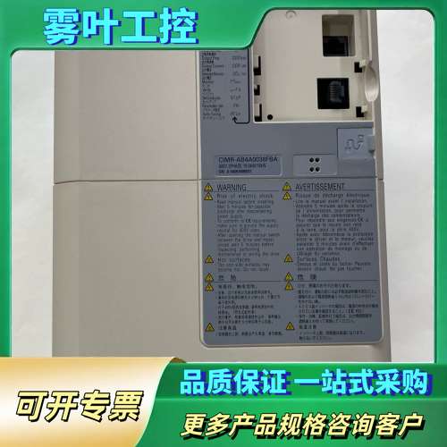 安川变频器，型号CIMR-AB4A0038FBA，实物图，成【议价】