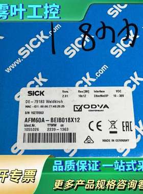 编码器，型号 AFM60A-BEIB01【议价】