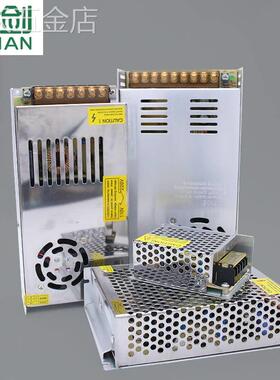 220V转12V15A监控10A120W直流变压器500W180WLED开关电源24V250W