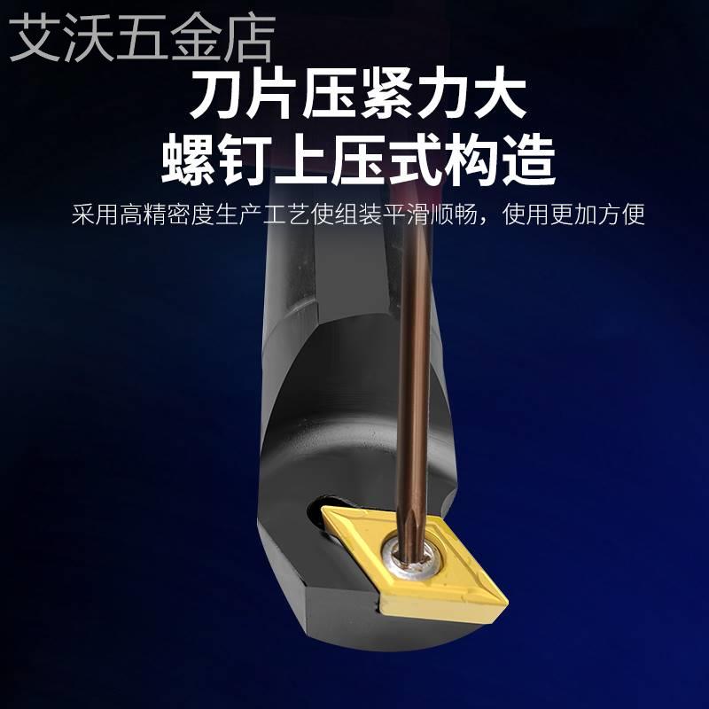 数控刀杆内孔95度车刀杆镗孔刀柄S10K-SDUCR07S20R-SDUCR11车床