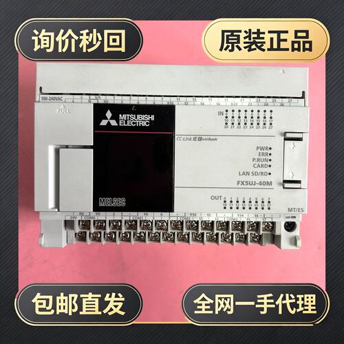 PLC FX5UJ-40MT/ES-A，品，成色还可!议价