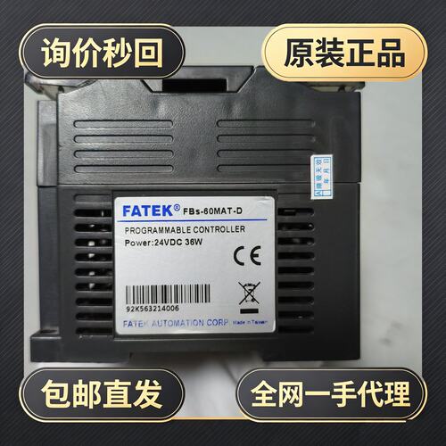 FATEK永宏PLC FBS-60MAT-D!议价